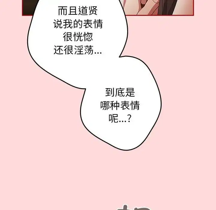 第175話