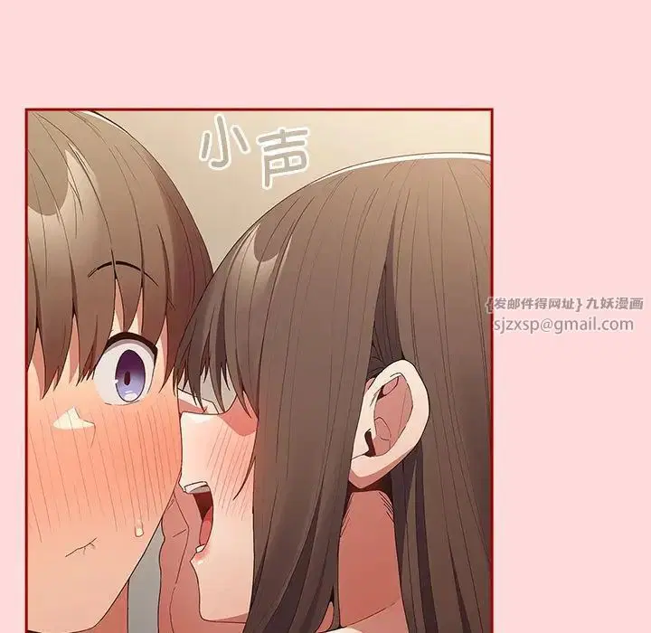 第175話