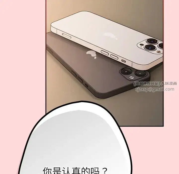 第175話