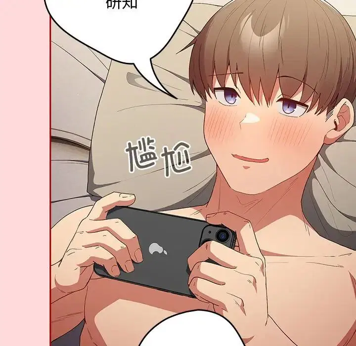第175話