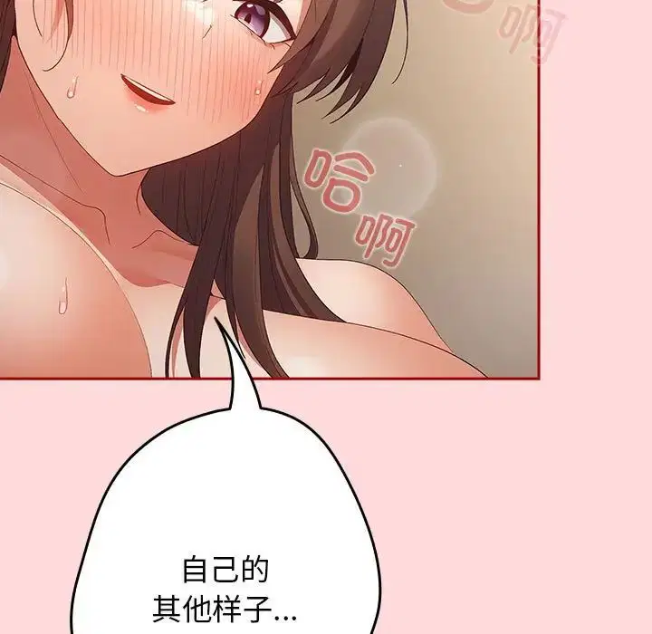 第175話