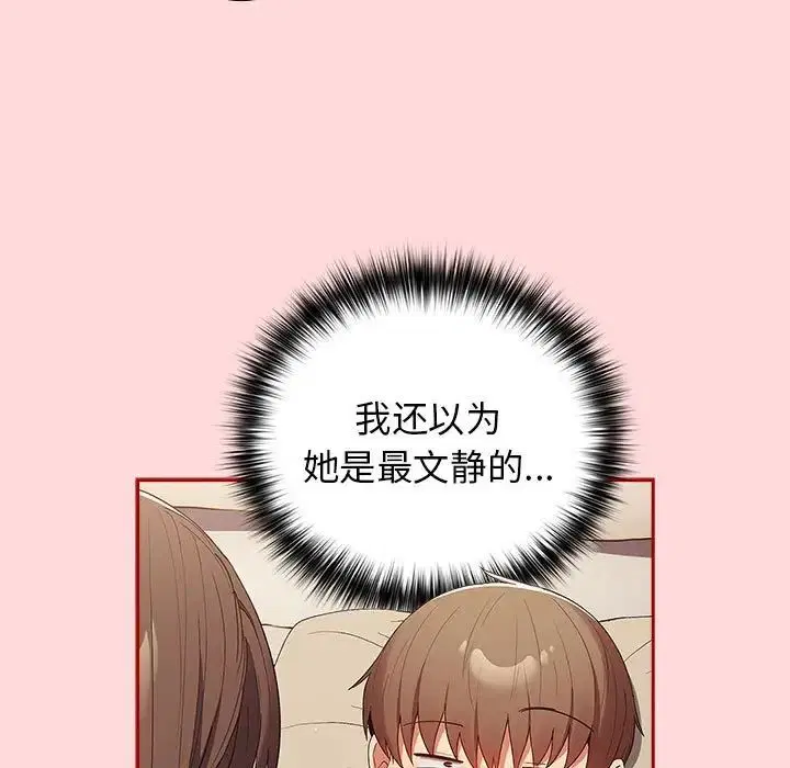第175話