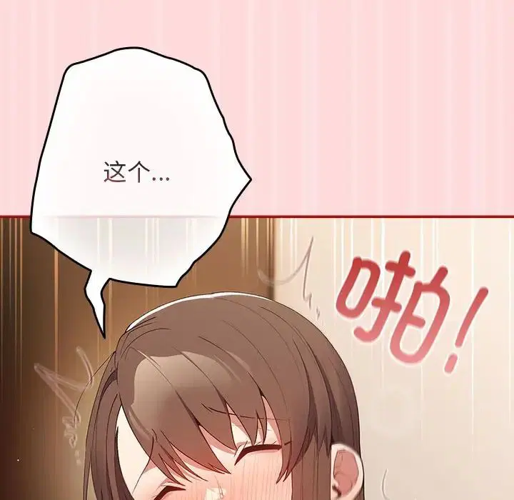 第175話