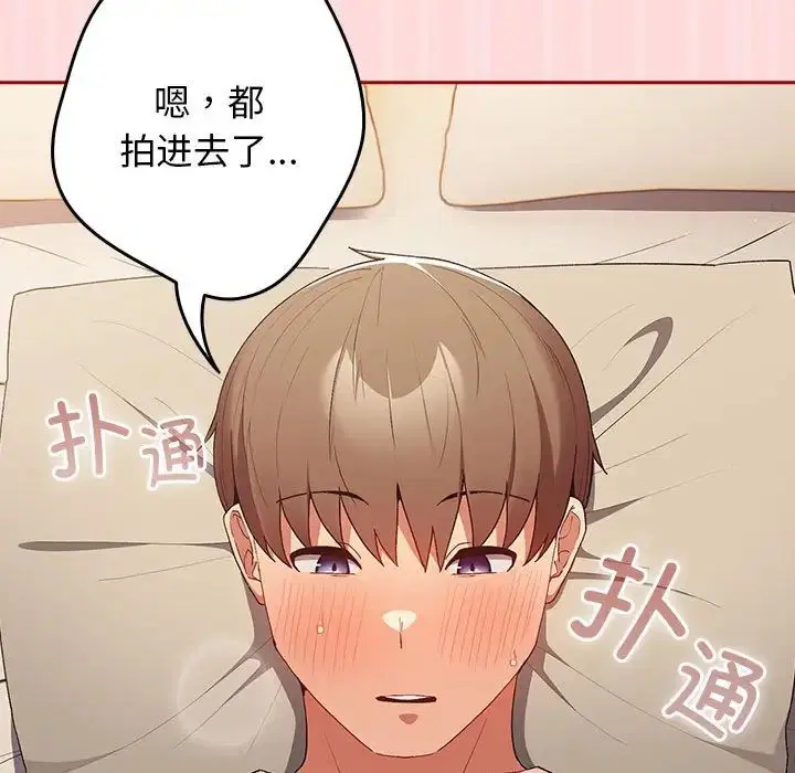 第175話