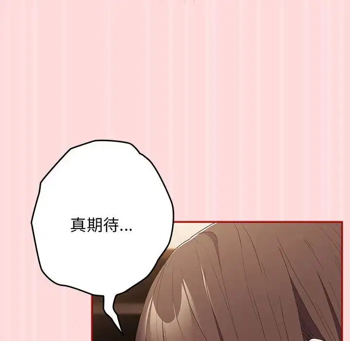 第175話