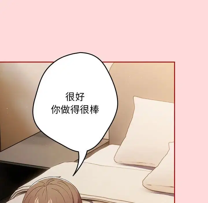 第175話