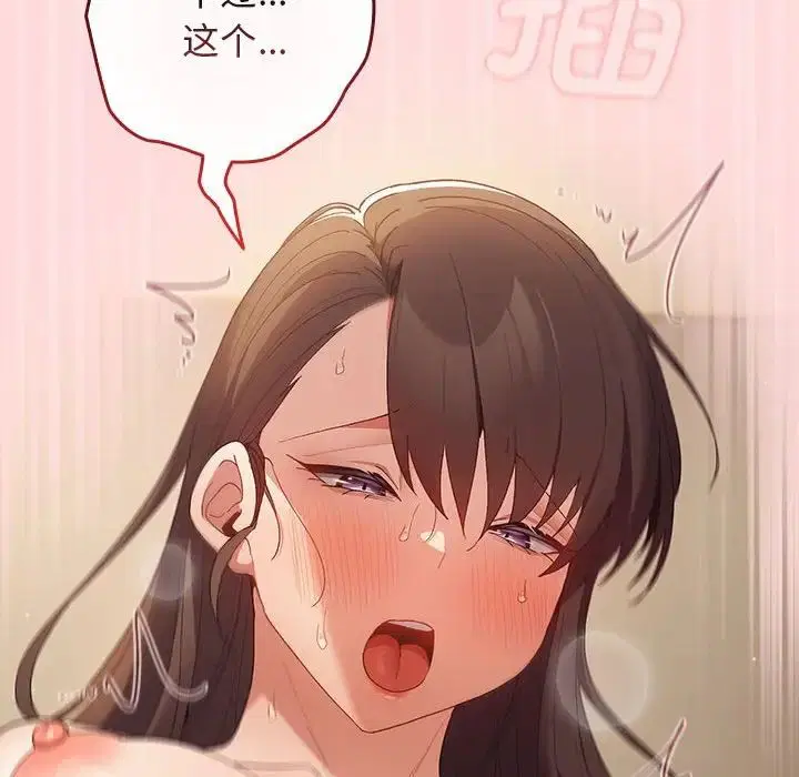 第175話