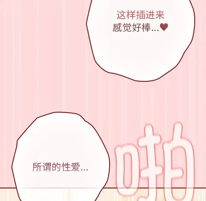 第175話