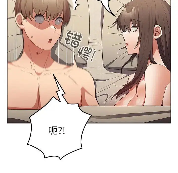 第176話