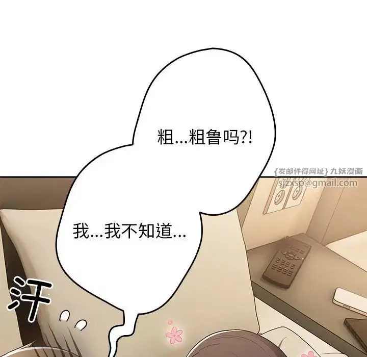 第176話