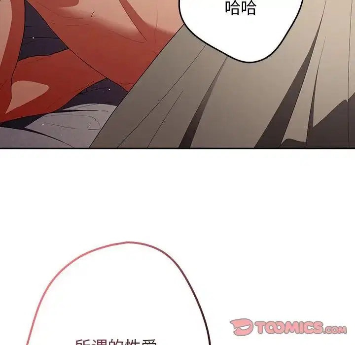 第176話