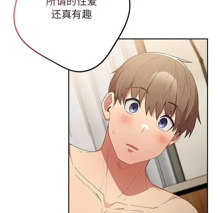 第176話