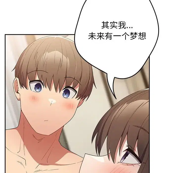 第176話