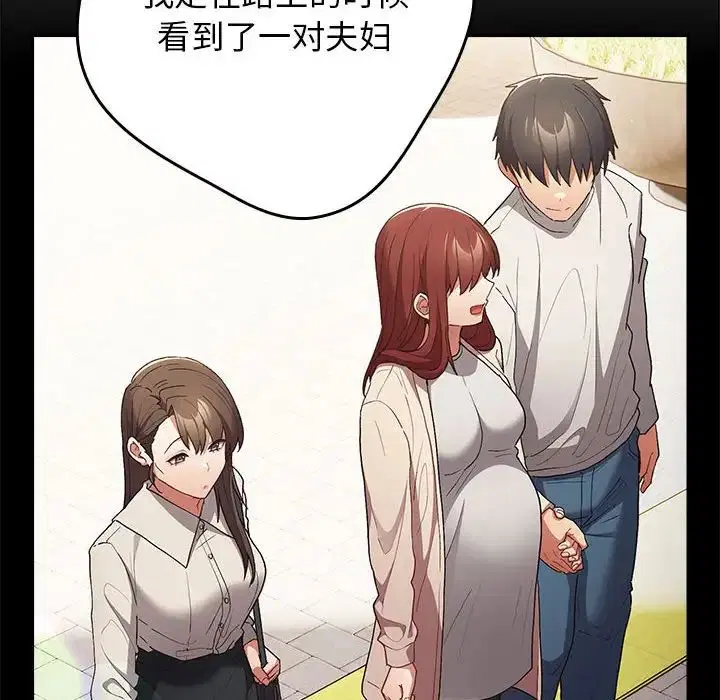 第176話