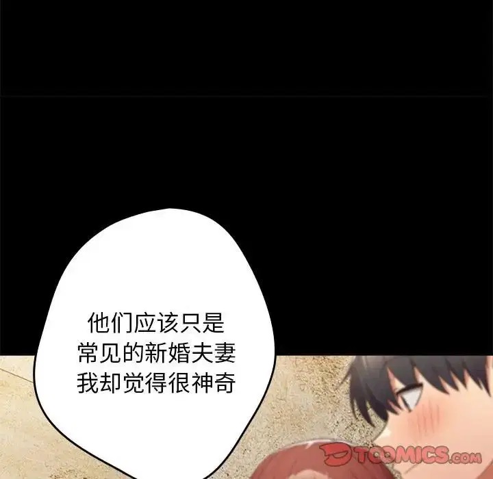 第176話