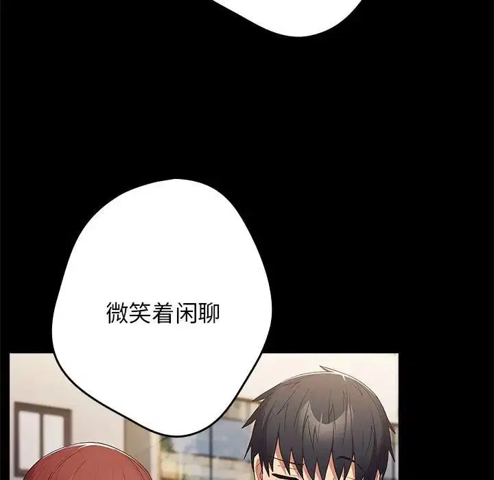 第176話
