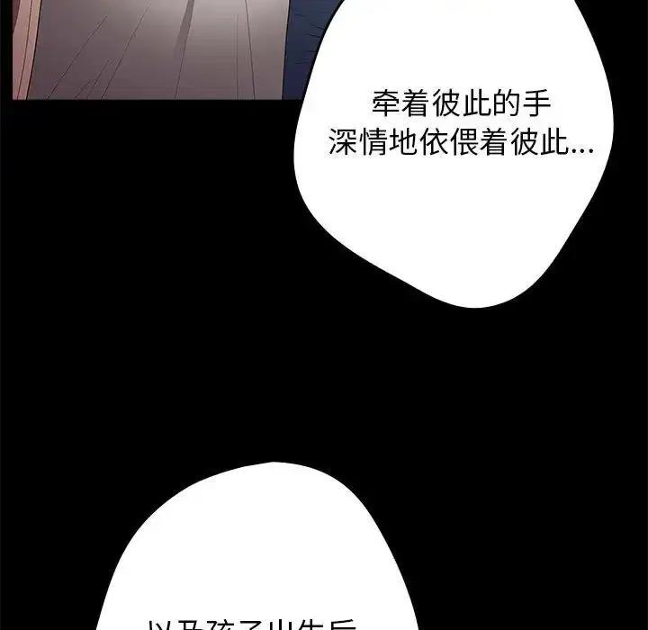 第176話