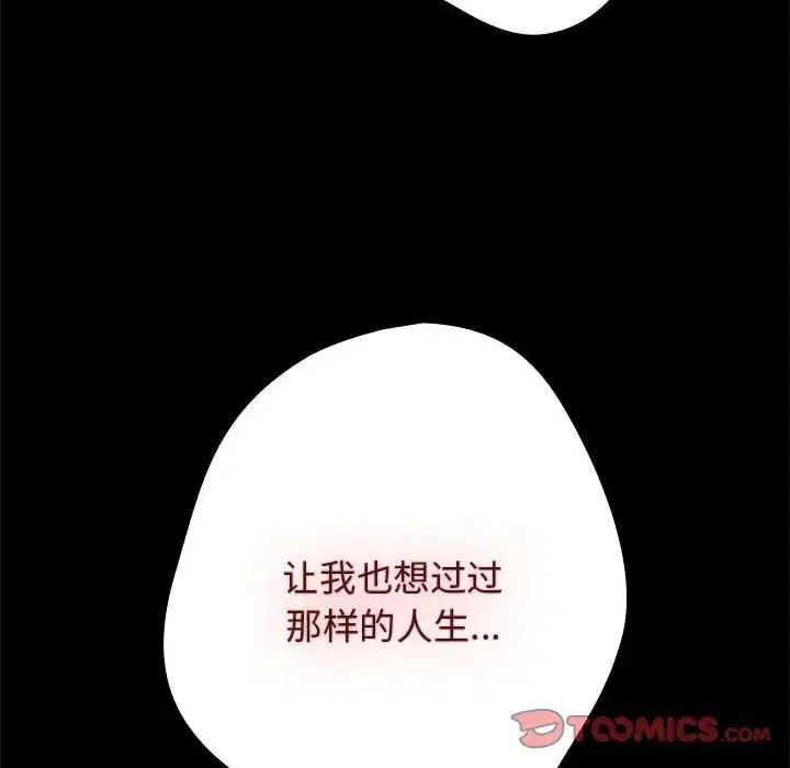 第176話
