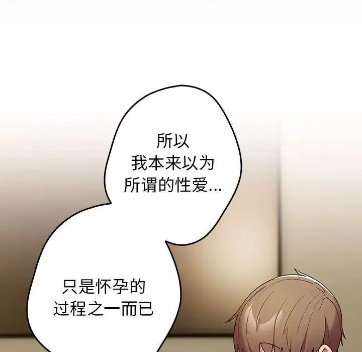 第176話