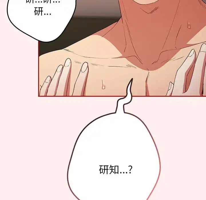 第176話