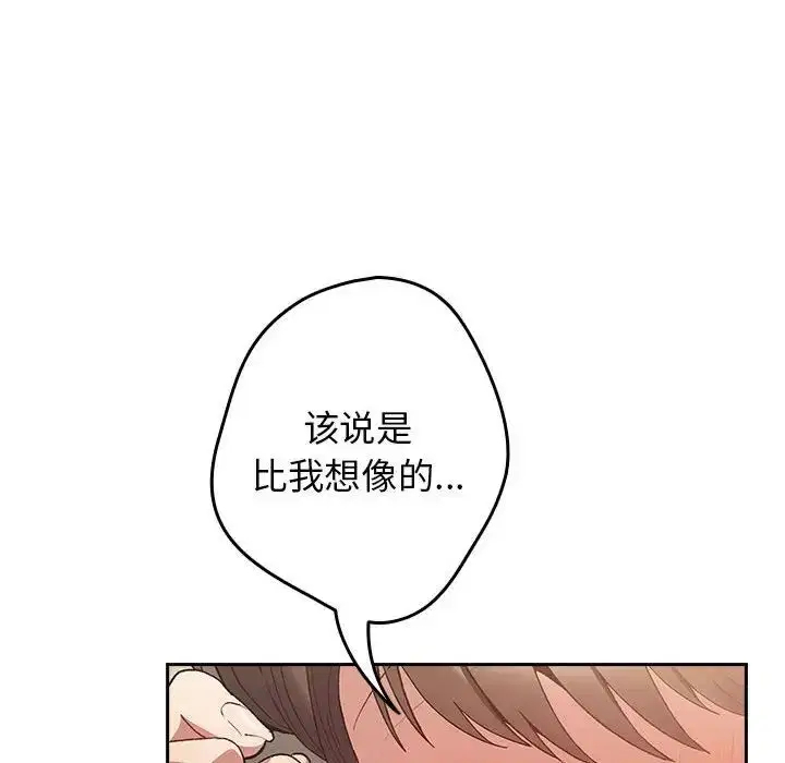 第176話