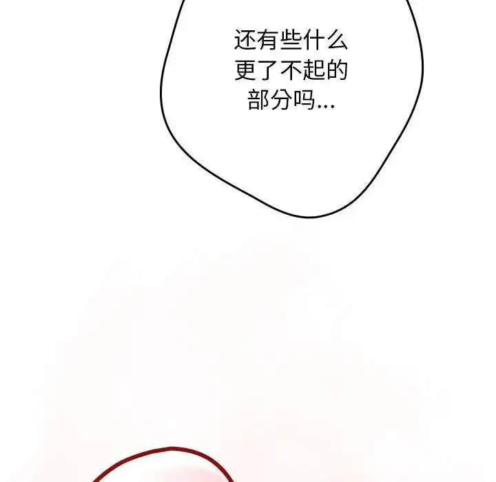 第176話