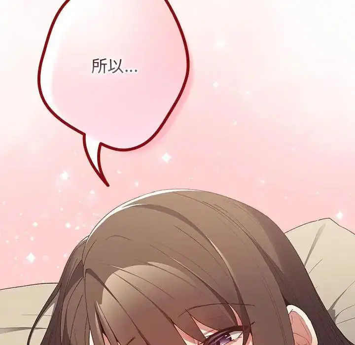 第176話