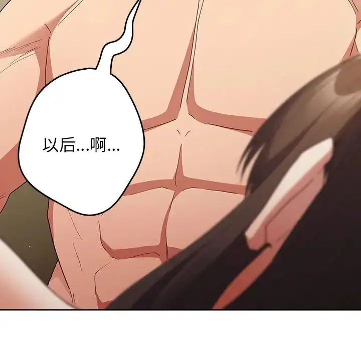 第176話