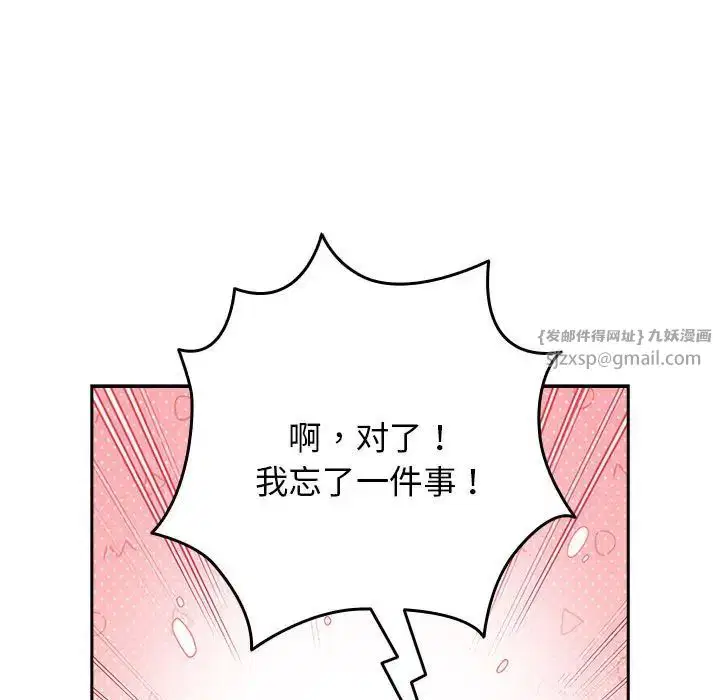 第176話