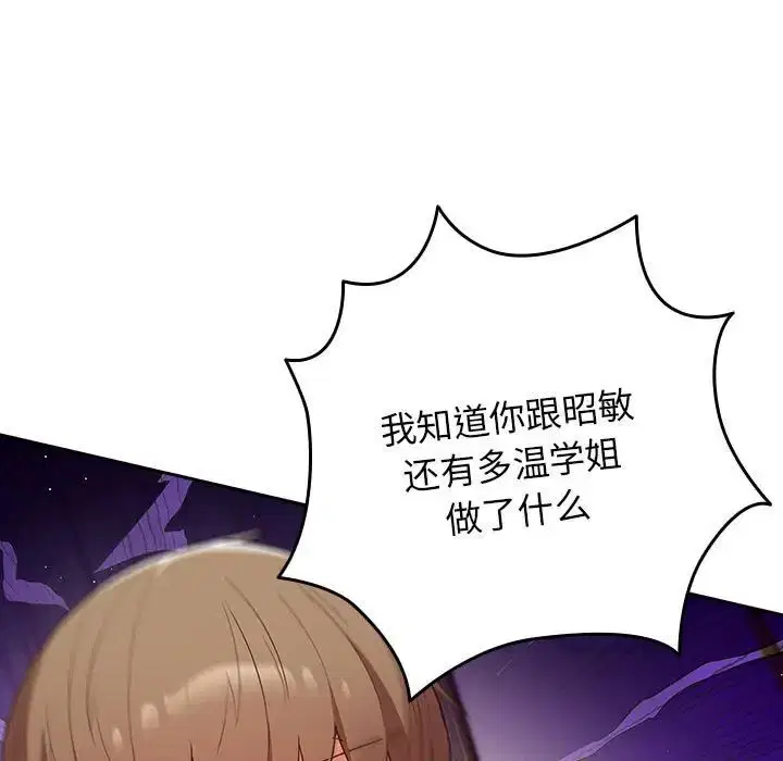 第176話