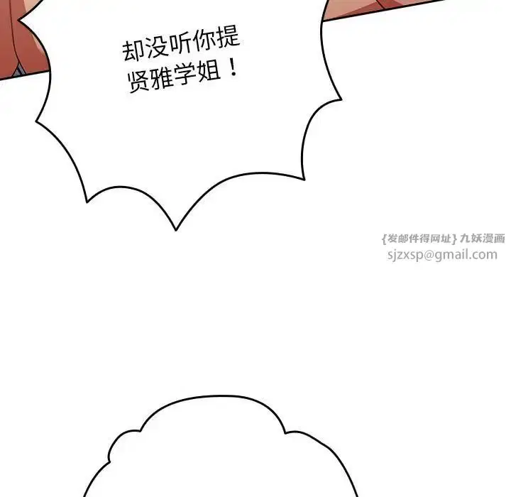 第176話