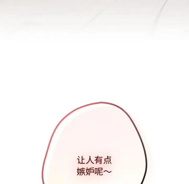 第176話