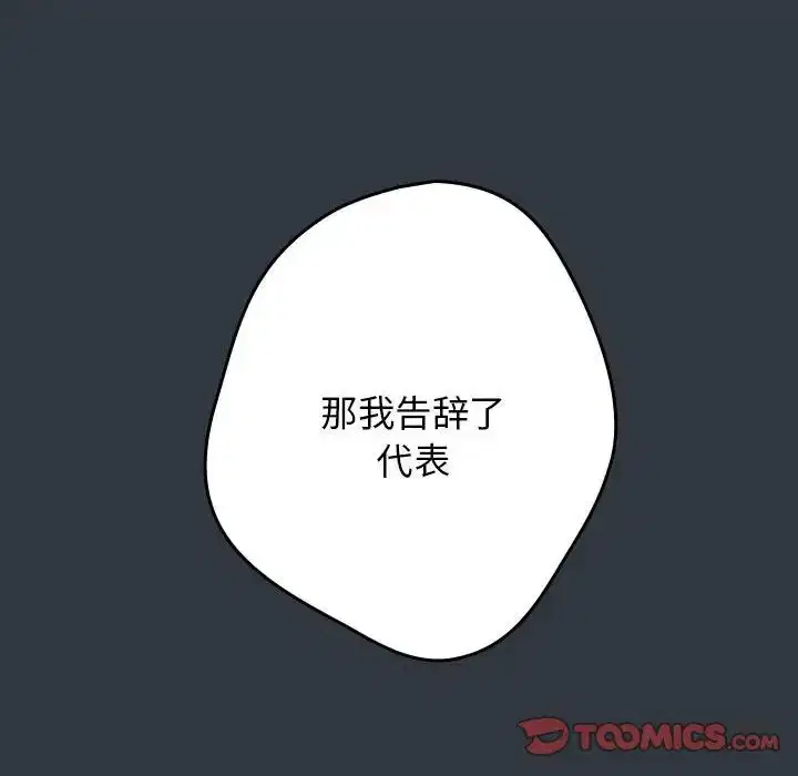 第176話