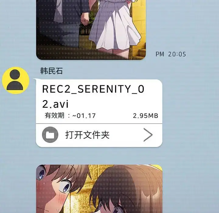 第176話