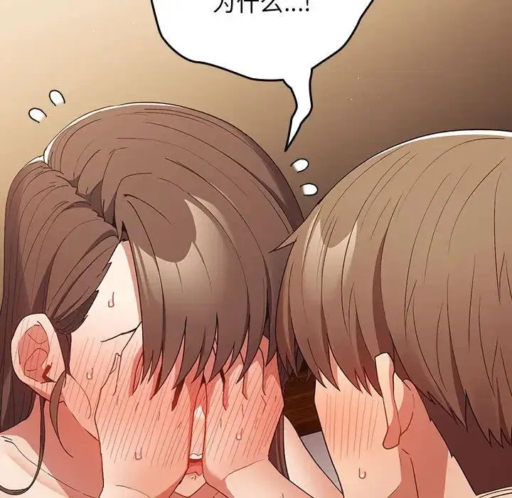 第176話