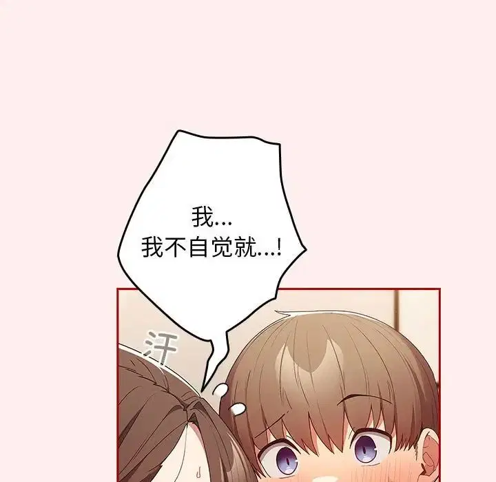 第176話