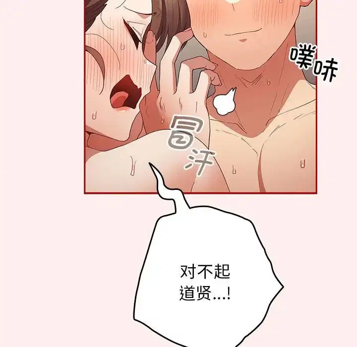 第176話