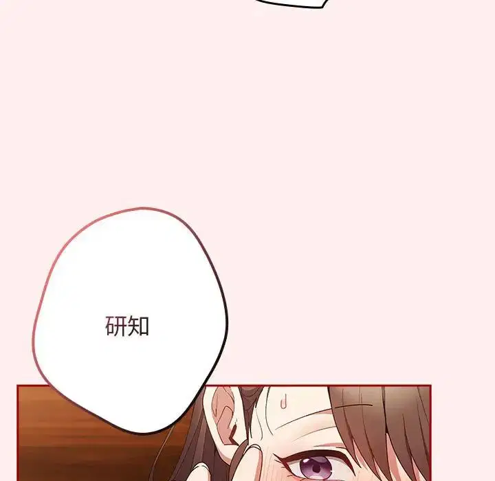 第176話