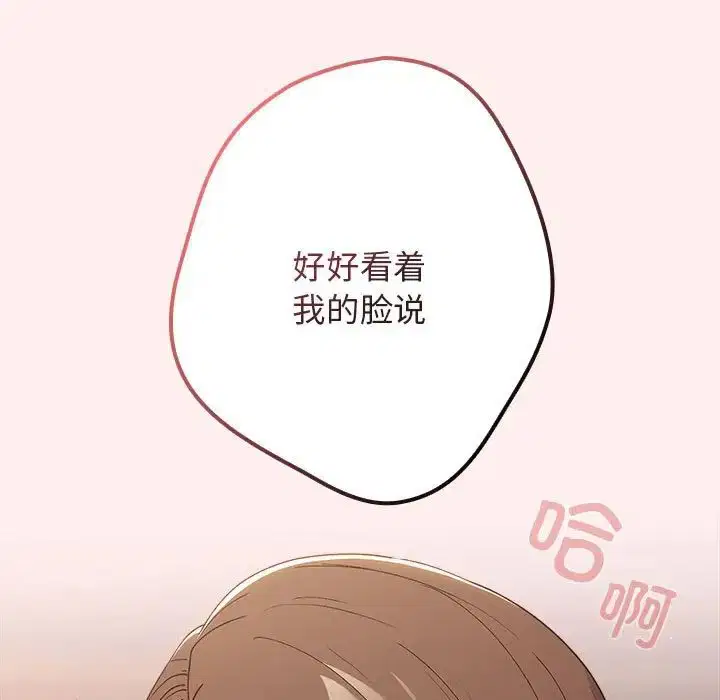 第176話