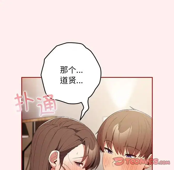 第176話