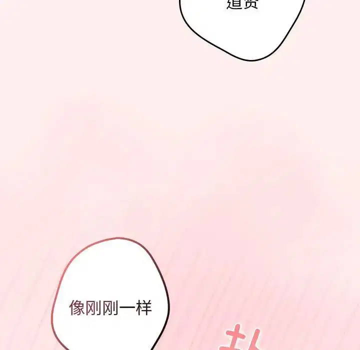第176話