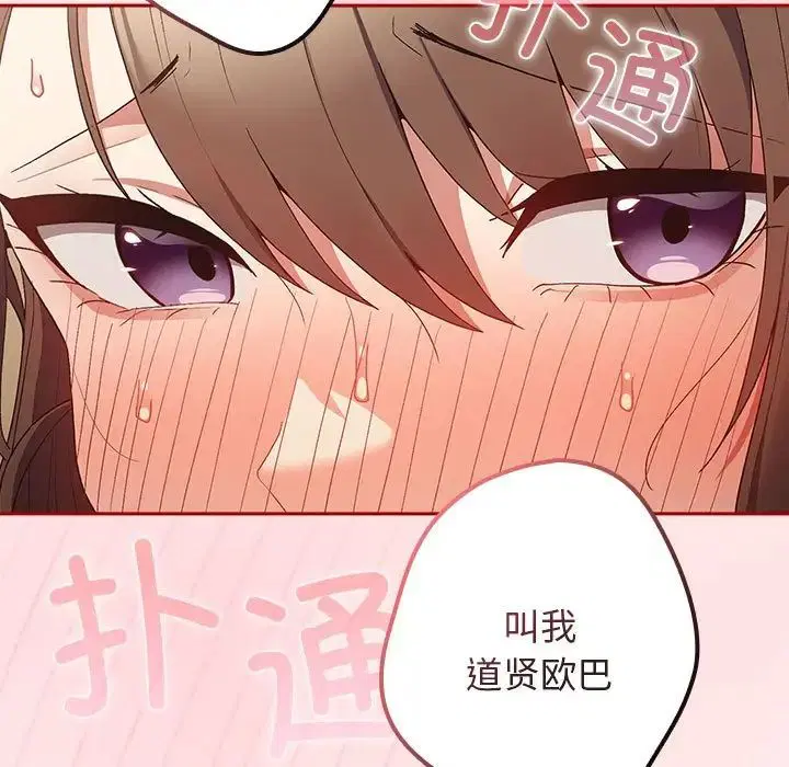 第176話