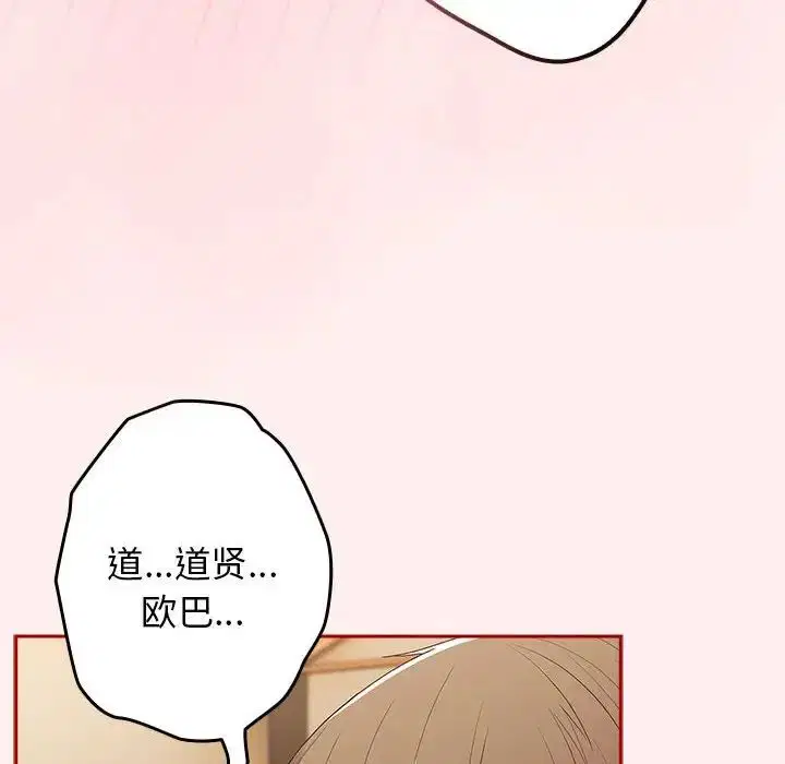第176話