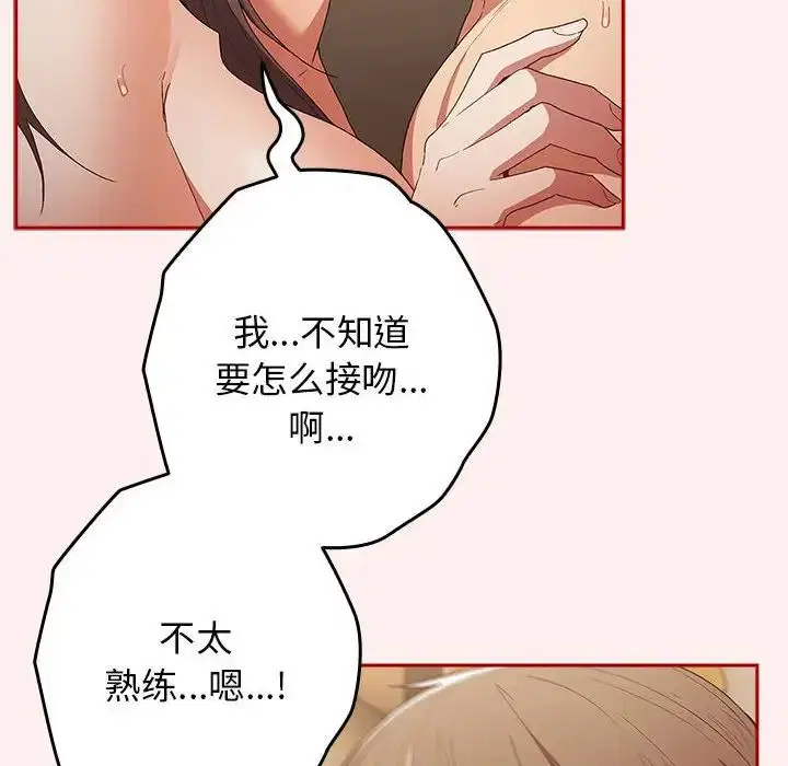 第176話