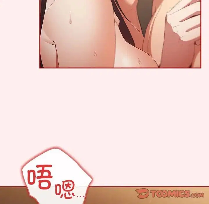 第176話
