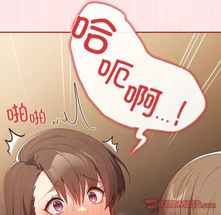 第176話