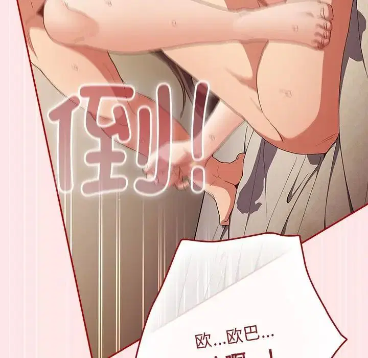 第176話
