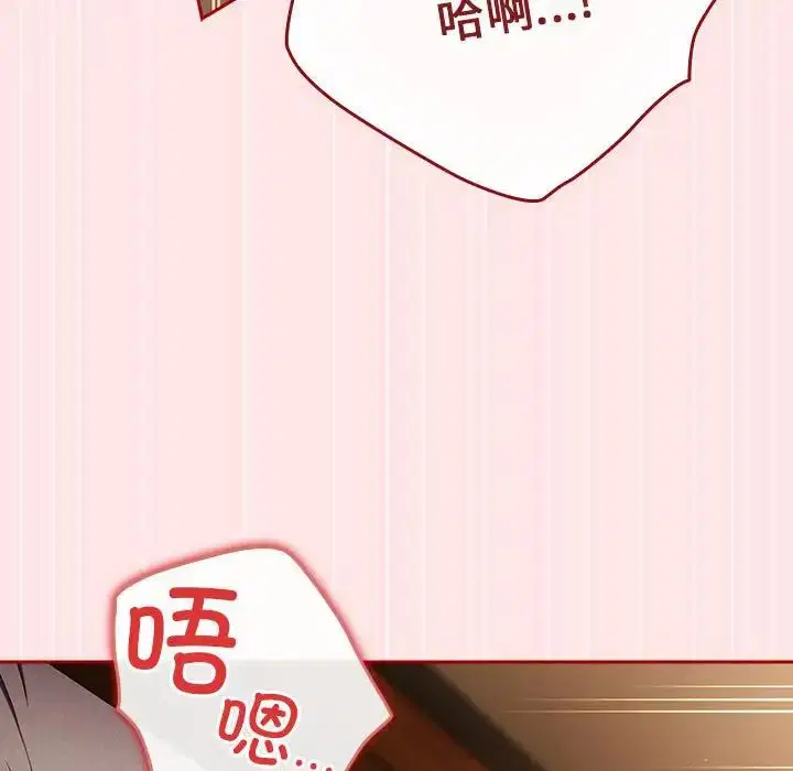 第176話