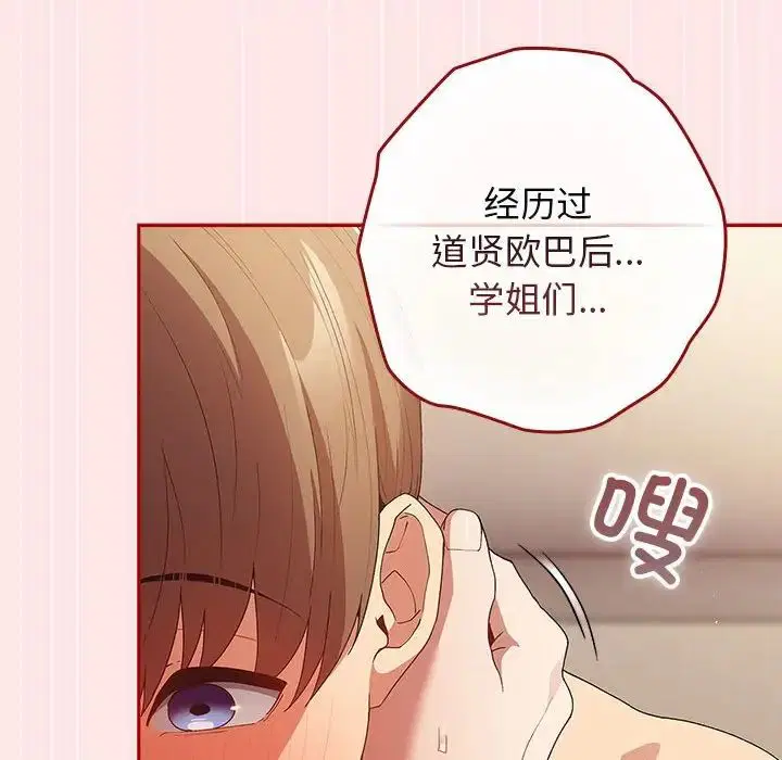 第176話