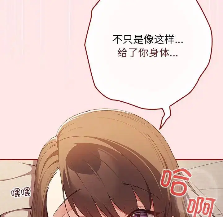 第176話